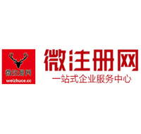 兴隆华侨农场贵阳公司注册之公司注册流程知识总结